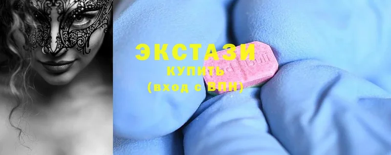 наркота  Нелидово  Ecstasy круглые 