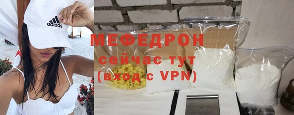 мяу мяу мука Богородск