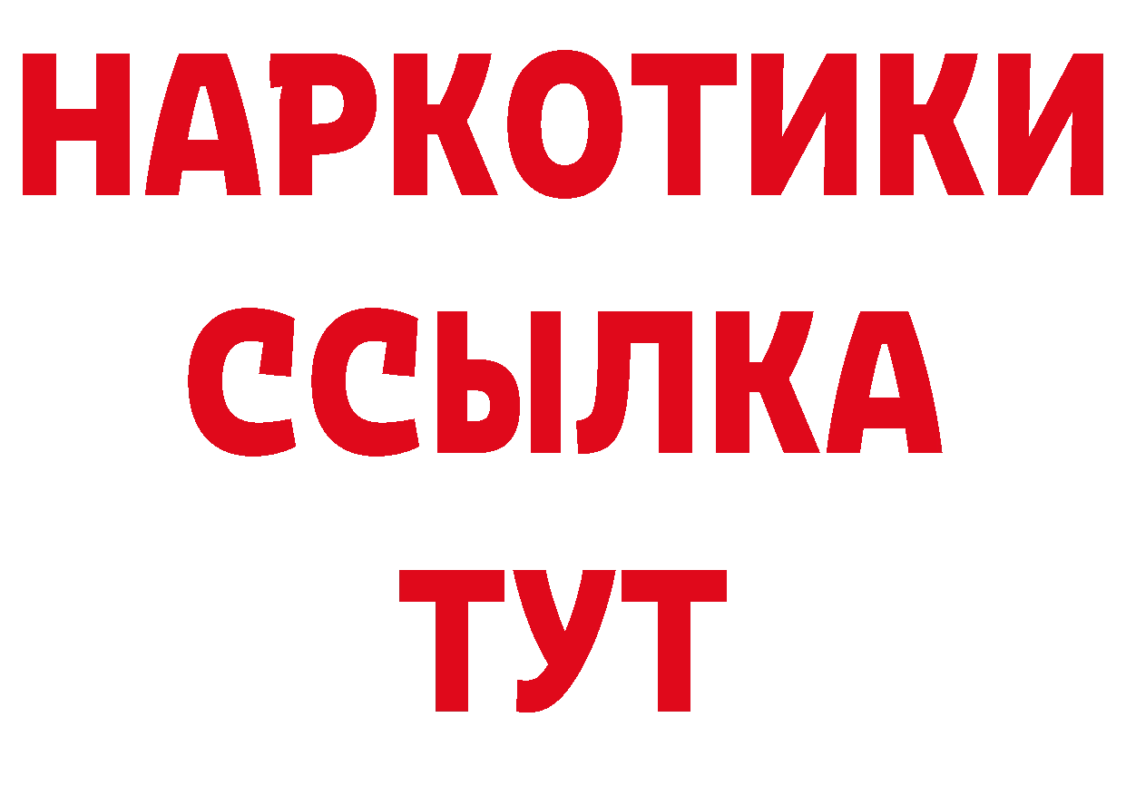 Где купить наркотики? даркнет клад Нелидово