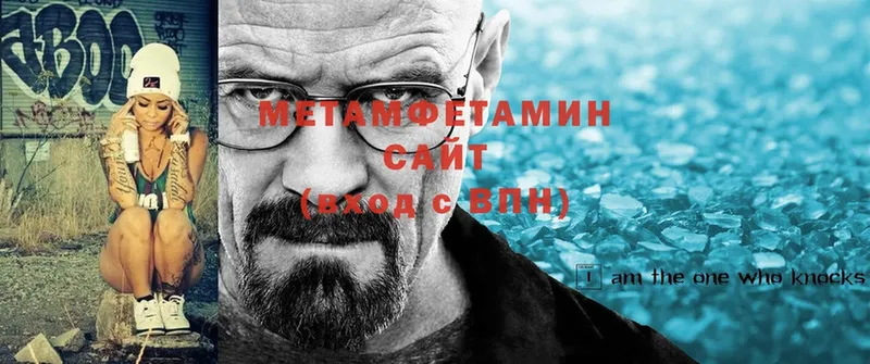 Первитин Декстрометамфетамин 99.9%  Нелидово 